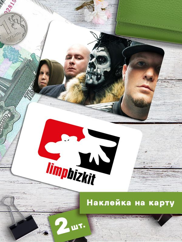  Наклейки #1