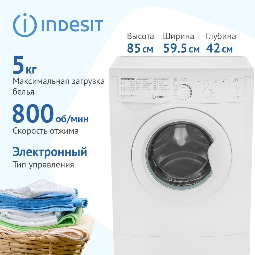 Стиральная машина Indesit EWSB 5085 CIS, белый - купить по выгодной цене в  интернет-магазине OZON (182278369)