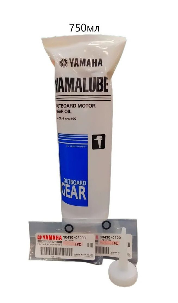 Комплект для замены масла в редукторе лодочного мотора - масло Yamalube ...