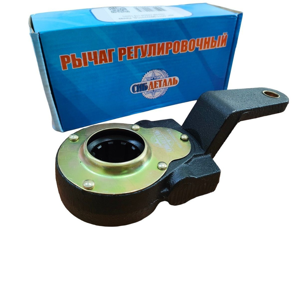 Рычаг тормоза регулировочный Камаз задний левый (10 тонн) - купить по ...