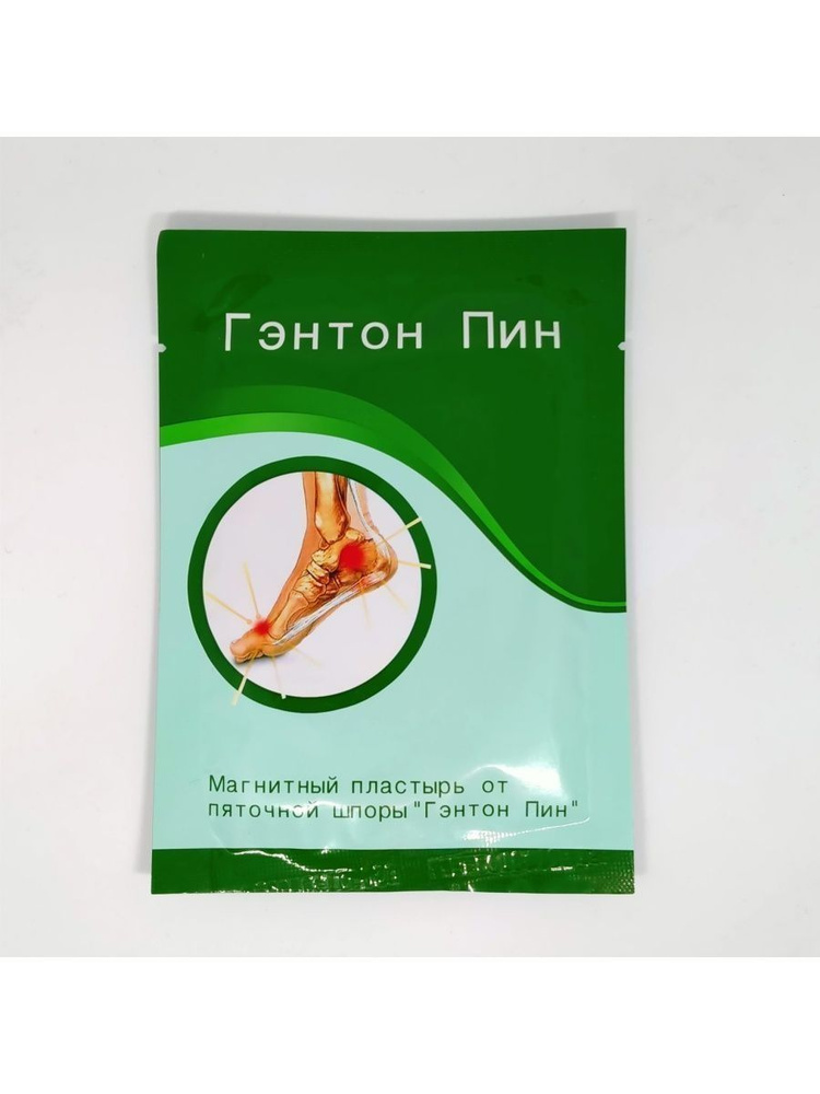 Пластырь на стопы. Foot Patch. (20 штук)