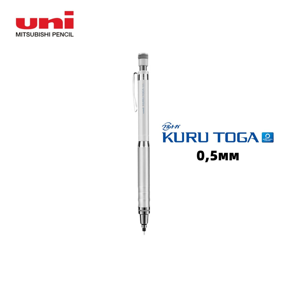 Uni Mitsubishi Pencil Карандаш, толщина: 0.5 мм, 1 шт. #1