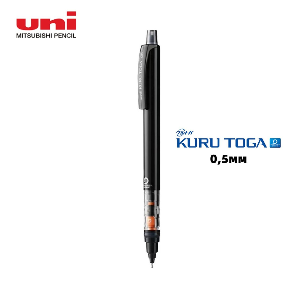 Uni Mitsubishi Pencil Карандаш, толщина: 0.5 мм #1