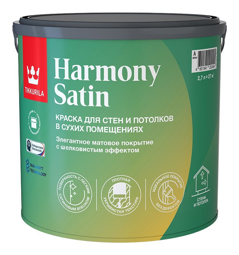 ТИККУРИЛА Краска интерьерная для стен и потолков HARMONY SATIN A (белая, матовая) 2.7л  #1