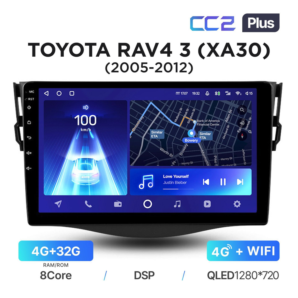 Магнитола Teyes CC2 Plus 4/32 Гб для Toyota Rav4 III (XA30) (2005-2012 ...