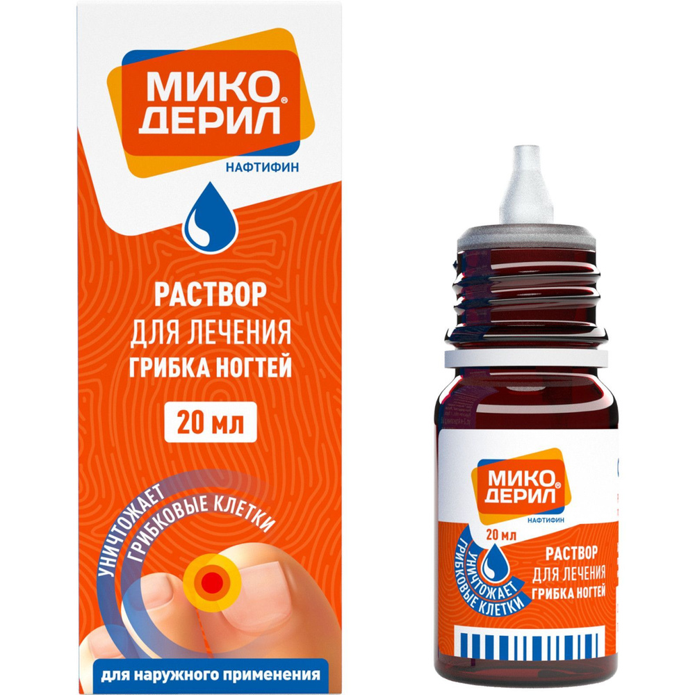 Лекарственное средство безрецептурное Микодерил, бренд Микодерил Без рецепта,  Раствор - купить в интернет-аптеке OZON (1060847146)