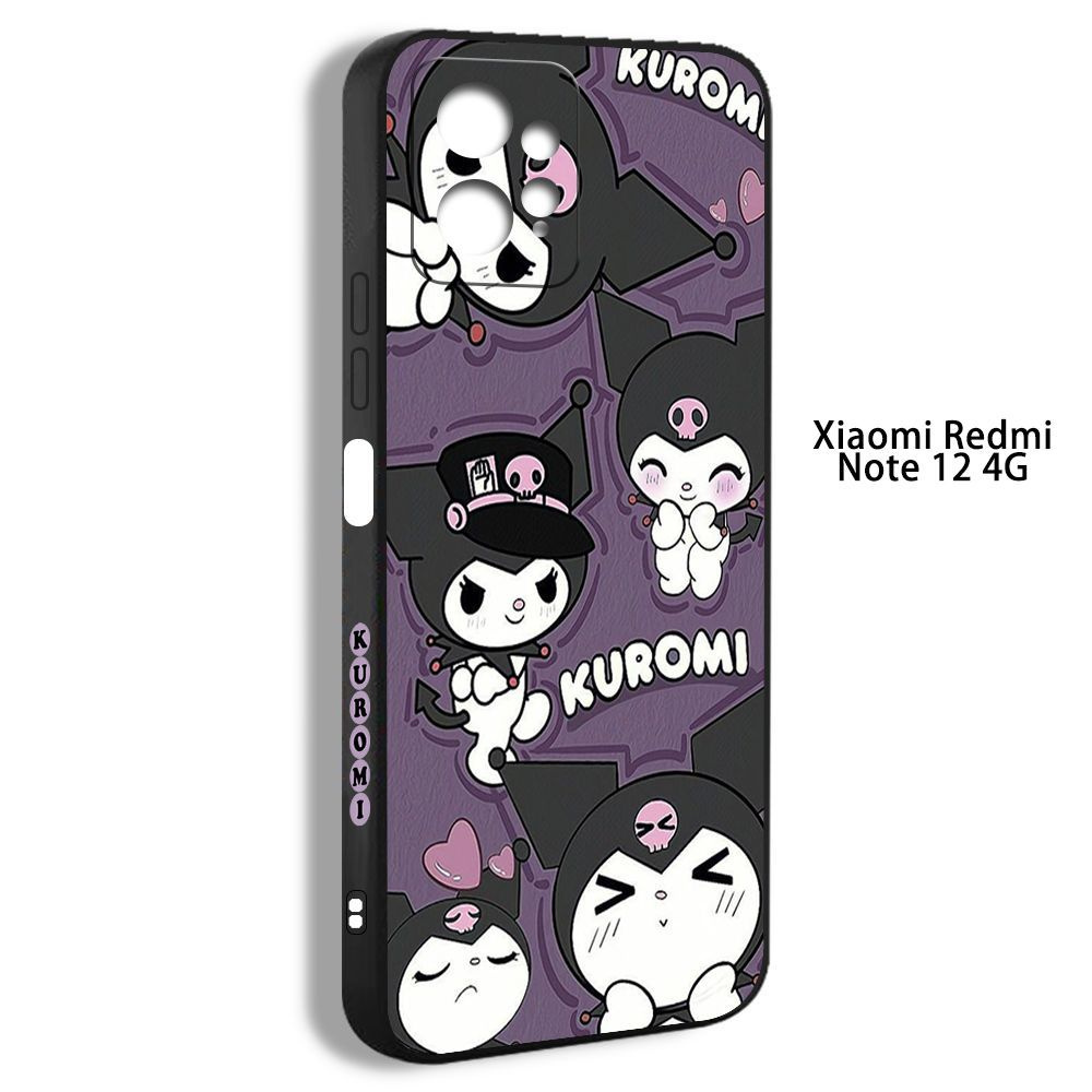 Чехол для смартфона Подходит для Xiaomi Redmi Note 12 4G Хеллоу Китти hello  Kitty милый Куроми МелодиФиолетовый - купить с доставкой по выгодным ценам  в интернет-магазине OZON (1163357886)