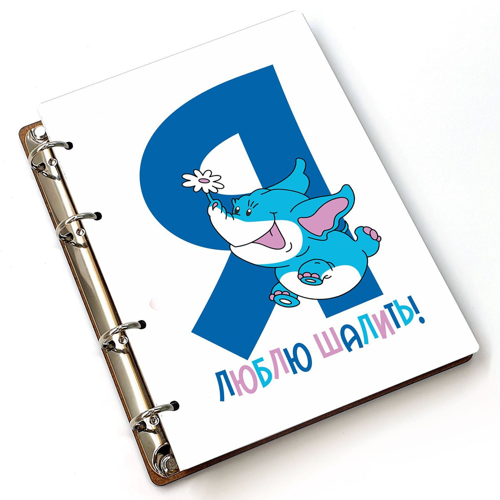 #huskydom Блокнот A5, листов: 80 #1