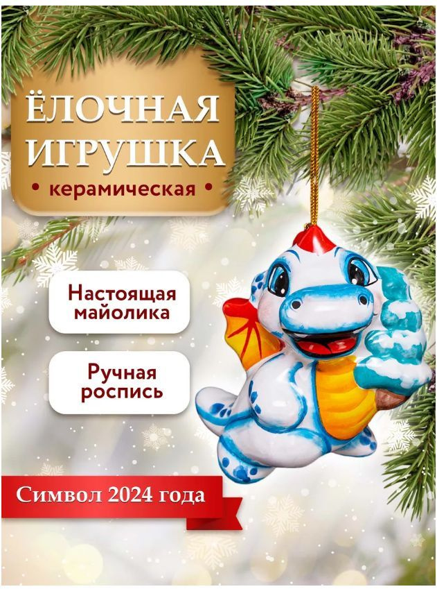 Елочка, гори! Как украсить новогоднюю красавицу, чтобы привлечь удачу в 2024 году