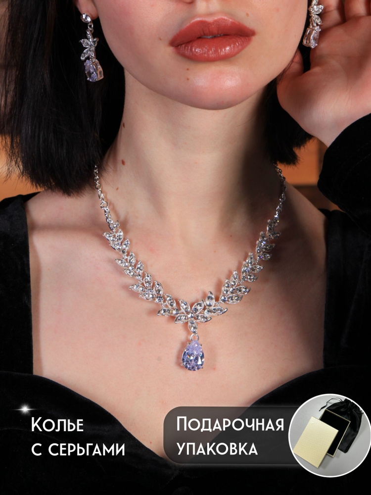 Купить комплекты украшений из жемчуга в Москве и Санкт-Петербурге в интернет-магазине Pearl-shop