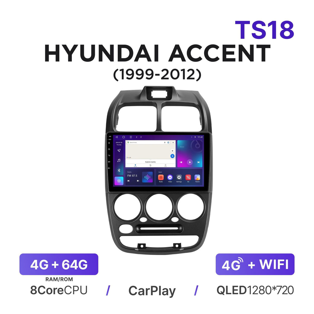 Магнитола Mekede TS18 4-64 Гб Android для Hyundai Accent (1999-2012) / Автомагнитола Андроид Хендай Акцент #1