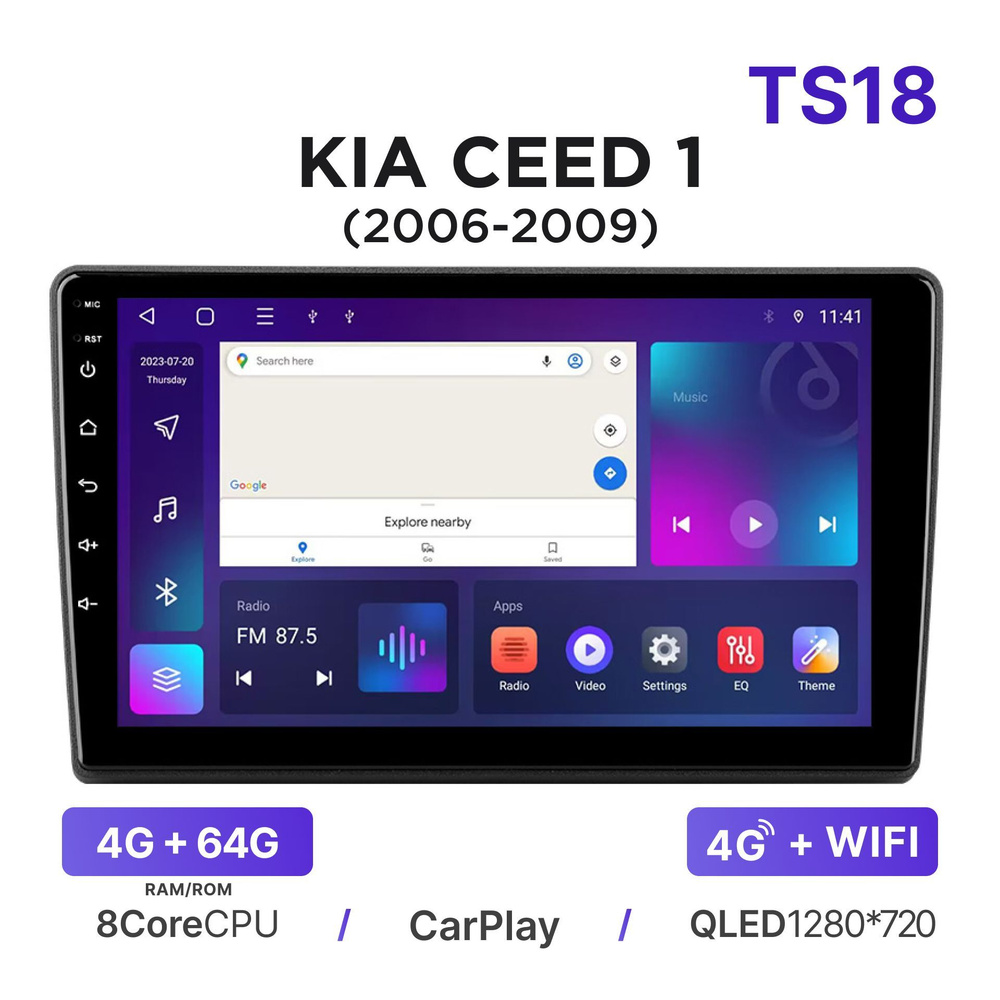 Магнитола Mekede TS18 4-64 Гб Android для Kia Ceed I (ED) (2006-2009) / Автомагнитола Андроид Киа Сид #1