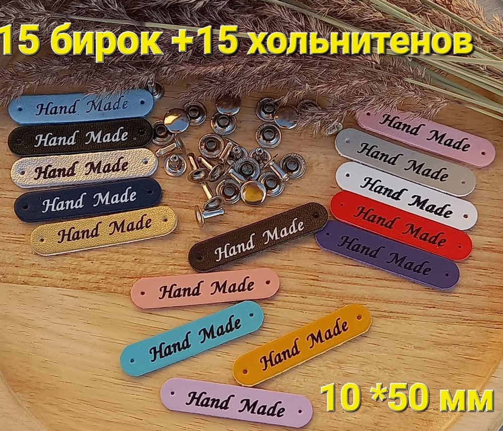 Крафтовые бирки «HAND MADE» 5x5 см в Украине: описание, цена - заказать на сайте Bibirki