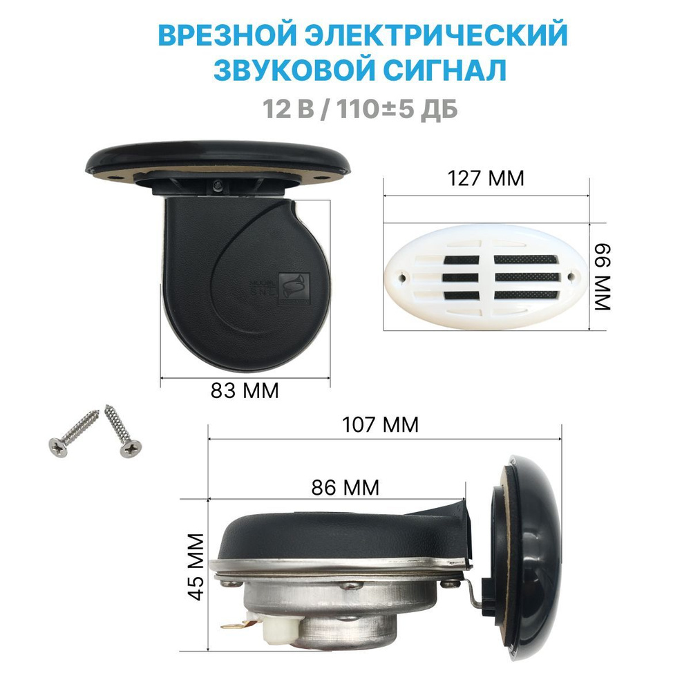 Прочие аксессуары и комплектующие для судов Врезной электрический ...