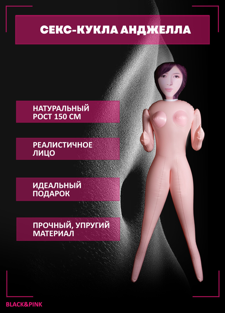 Секс куклы мужчина - видео. Смотреть секс куклы мужчина - порно видео на поддоноптом.рф