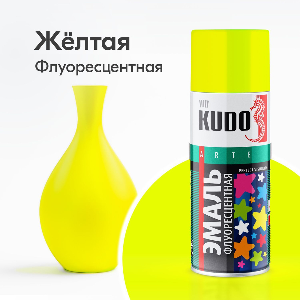 Аэрозольная краска KUDO "Эмаль флуоресцентная в баллончике", Акриловая, Матовая, 0.52 л, Лимонно-жёлтая, #1