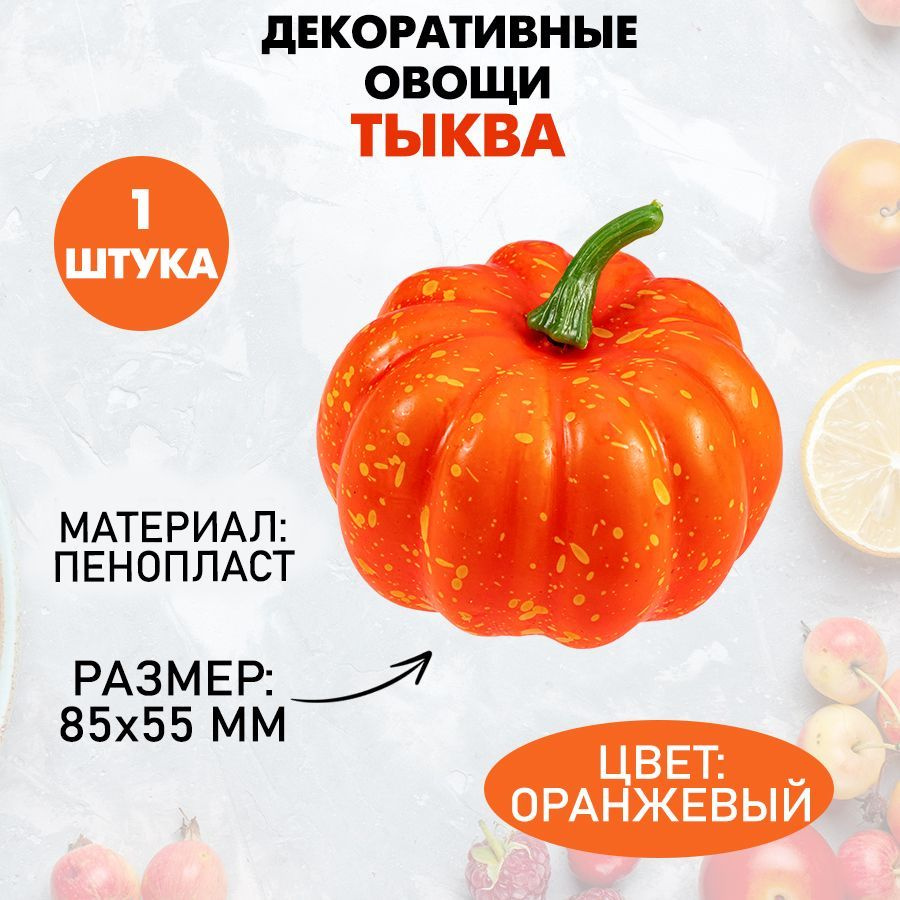 Зимние теплицы