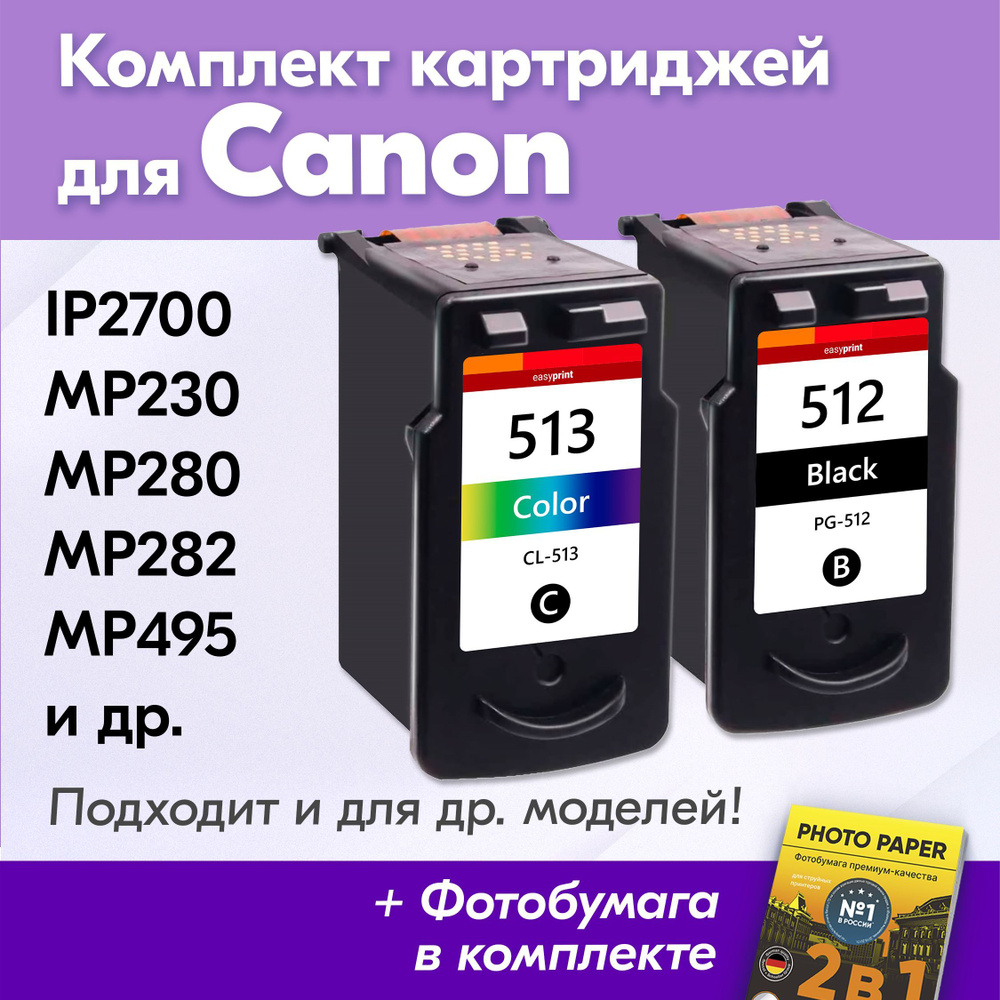 PIXMA MP - Поддержка - Загрузка драйверов, программного обеспечения и руководств - Canon Russia