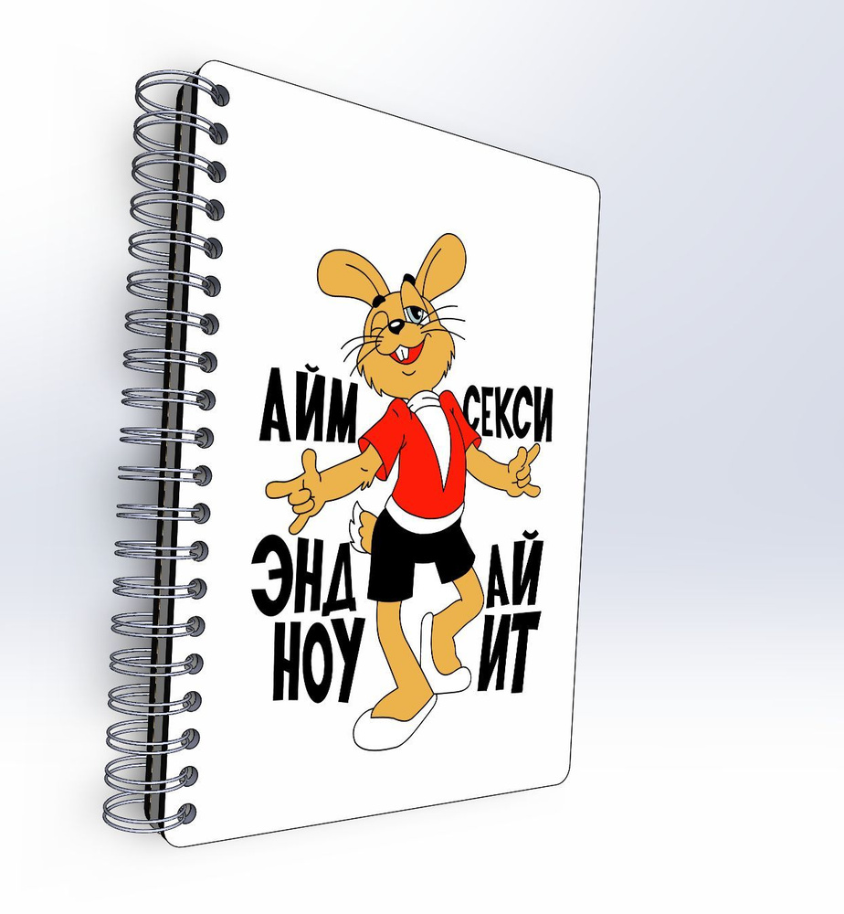 #huskydom Блокнот B6, листов: 48 #1