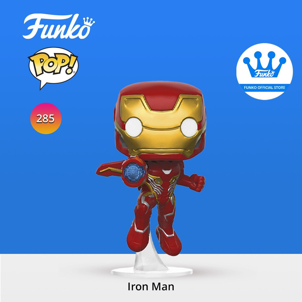 Фигурка Funko POP! Bobble Marvel Avengers Infinity War Iron Man/ Фанко ПОП  по мотивам вселенной Марвел, Железный Человек - купить с доставкой по  выгодным ценам в интернет-магазине OZON (247805312)