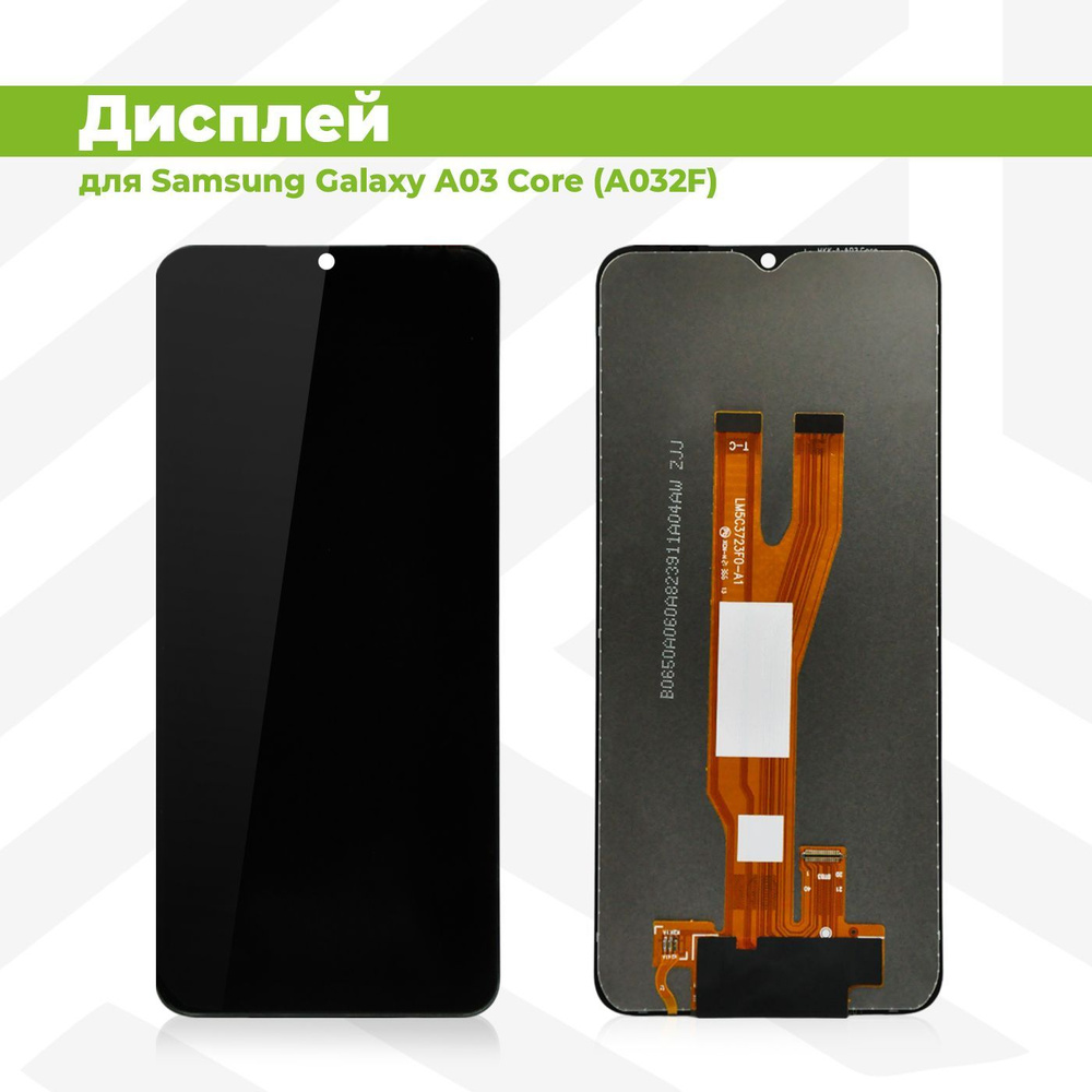 Запчасть для мобильного устройства PieTech APL-LCD-SSG-A032F-CP-B1_Дисплей  - купить по выгодным ценам в интернет-магазине OZON (1185601393)