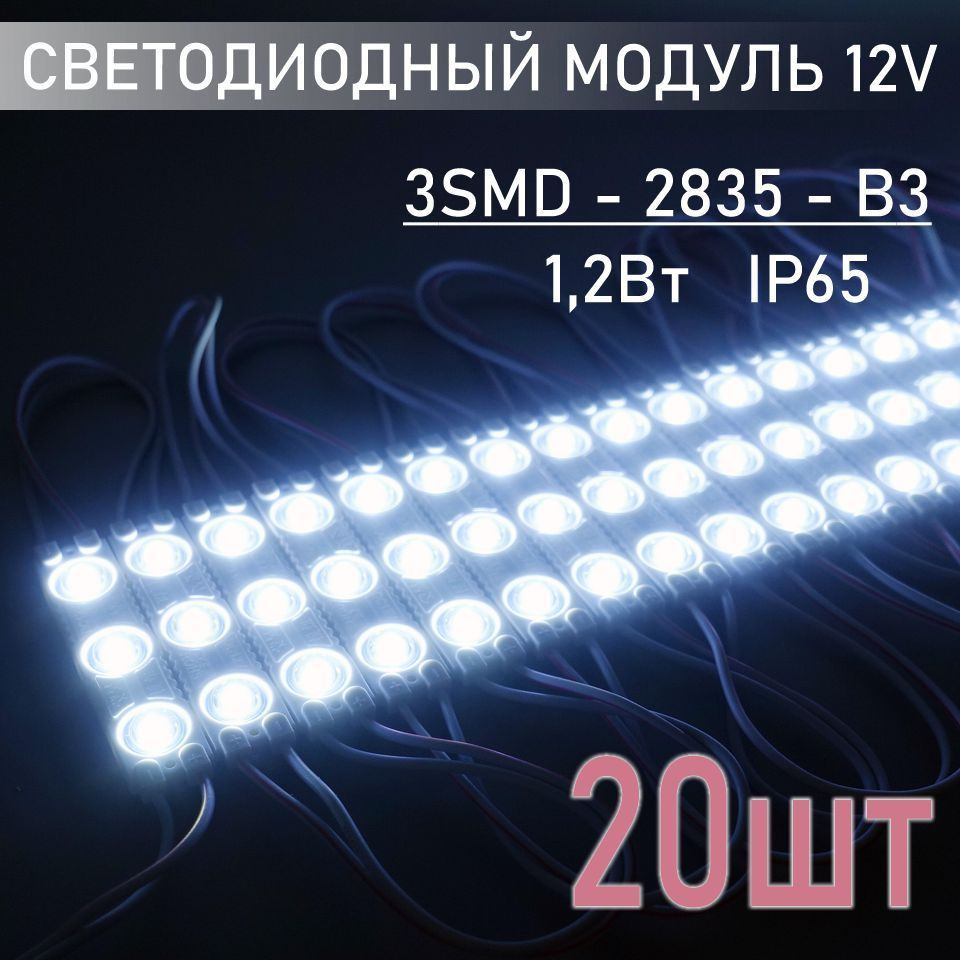 LED полоса на алюминиевой основе, 72 диода 7020 на метр,очень холодный