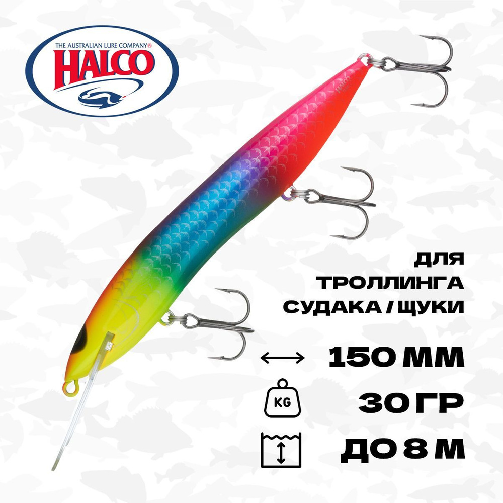 Воблер для троллинга Halco Sorcerer 150 DD+STD, 150 мм, 30 гр, до 5+ м, #R3 #1