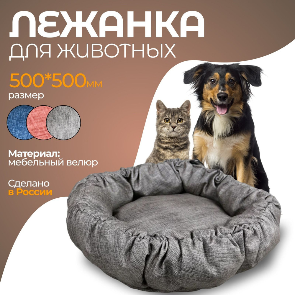 Матрас Mr. Mattress Legend XL круглый 220