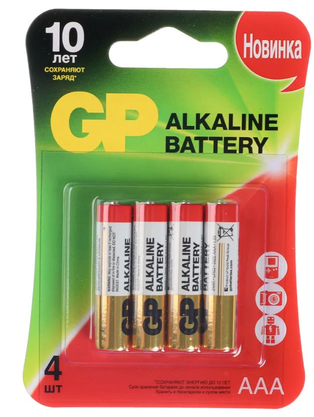 GP Батарейки Ultra Alkaline GP 15ARHCP-2CR4 - купить с доставкой по ...