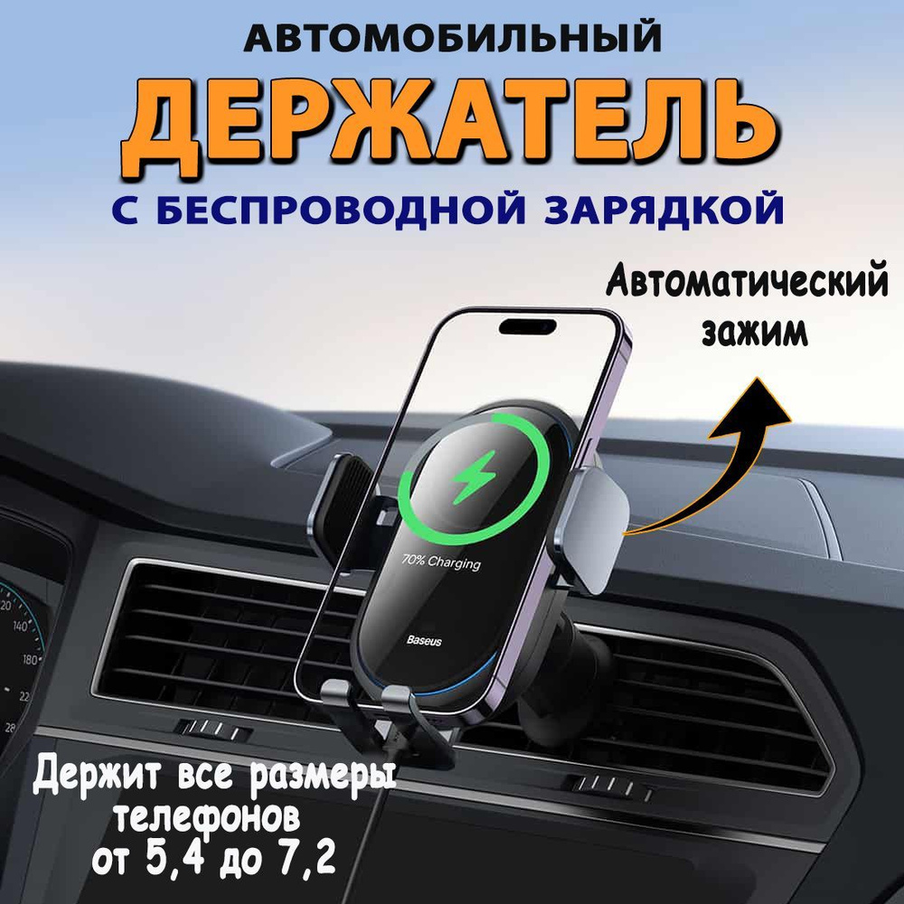 Держатель автомобильный co420 - купить по низким ценам в интернет-магазине  OZON (1609291443)