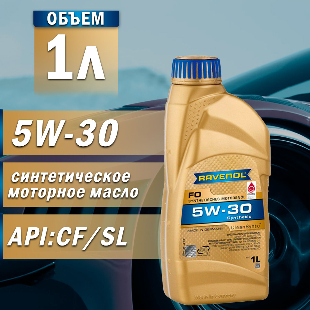 RAVENOL FO 5W-30 Масло моторное, Синтетическое, 1 л