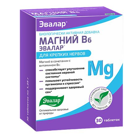 Магний в6 эвалар таб 1,25г 30 #1