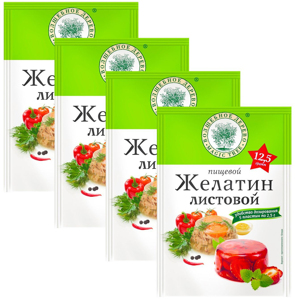 Желатин пищевой листовой 12,5 г * 4 шт - купить с доставкой по выгодным  ценам в интернет-магазине OZON (1191914427)