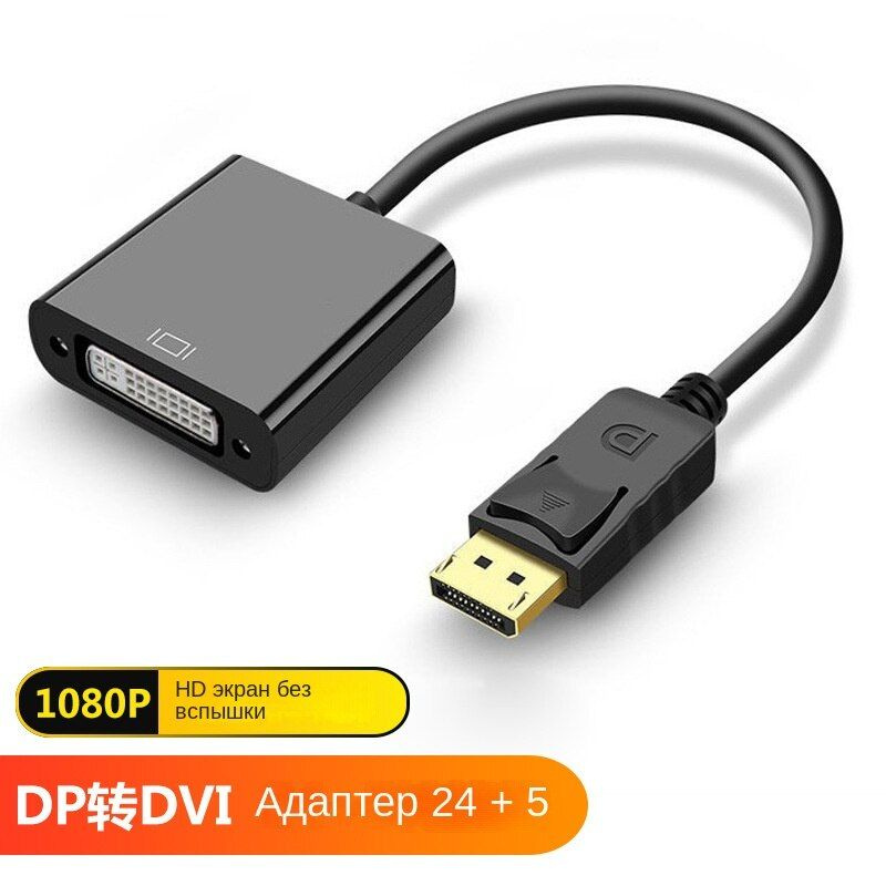 Кабель ldy0915003 - купить по низкой цене в интернет-магазине OZON ...