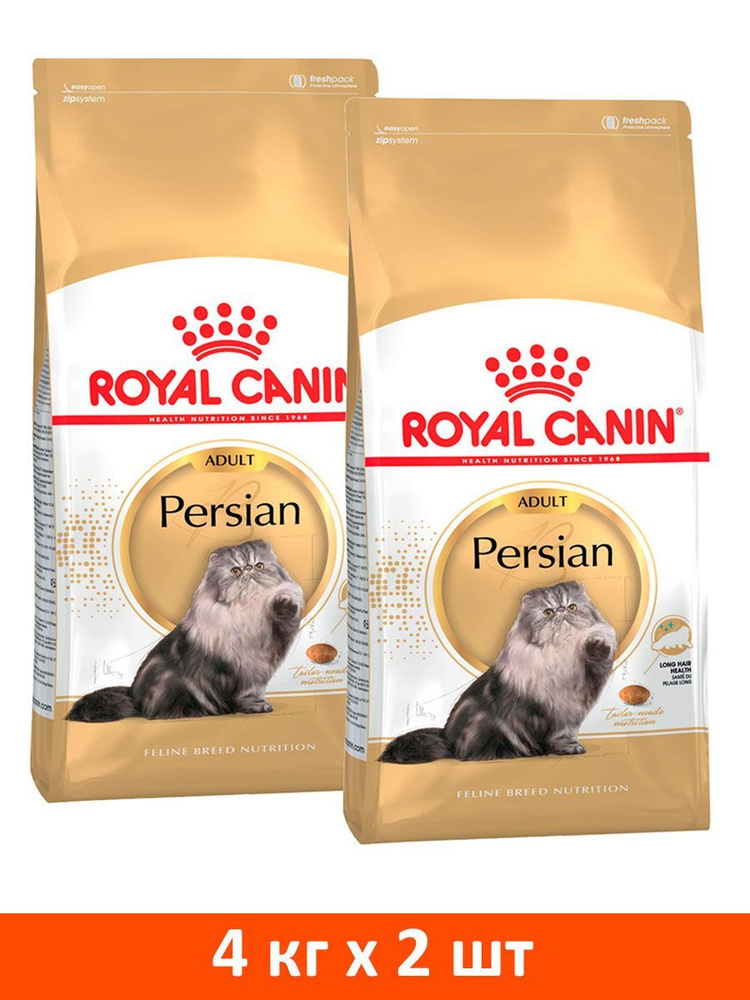 Сухой корм ROYAL CANIN PERSIAN ADULT для взрослых персидских кошек (4 + 4 кг)  #1