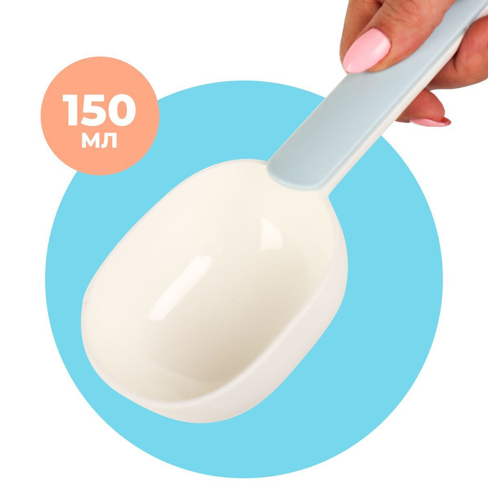 Совок для корма животных с прищепкой Биолапа, мерная ложка лопатка для ...