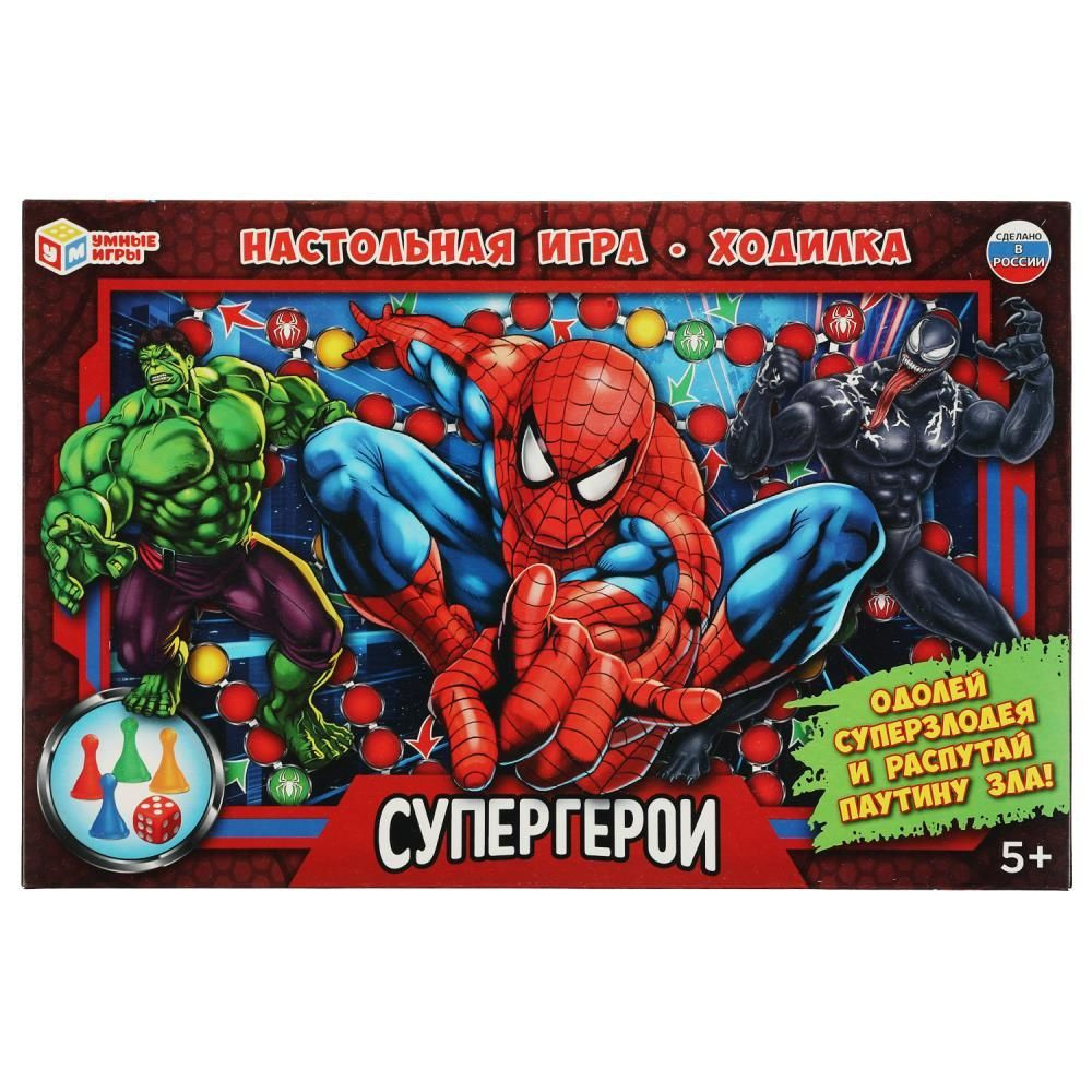 Настольная игра-ходилка Супергерои