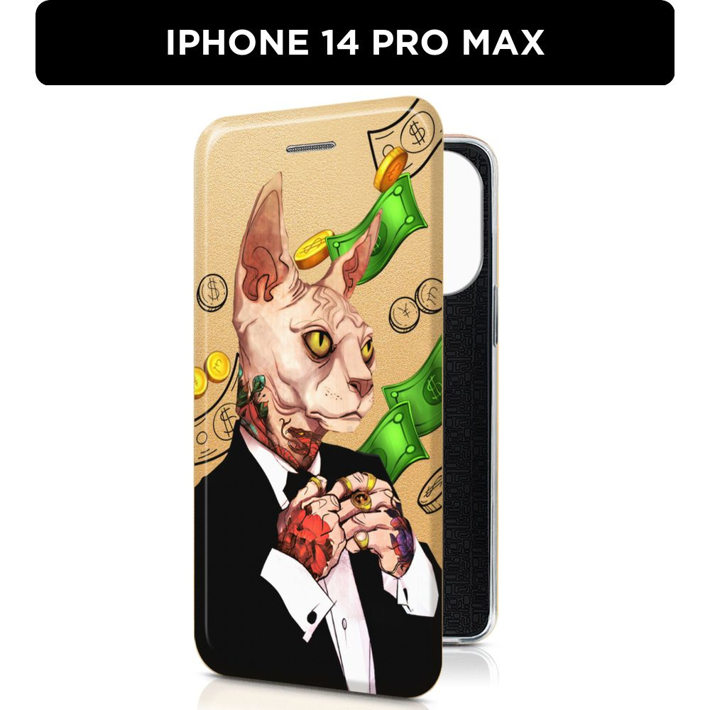 Чехол-книжка на Apple iPhone 14 Pro Max / Айфон 14 Про Макс с рисунком  