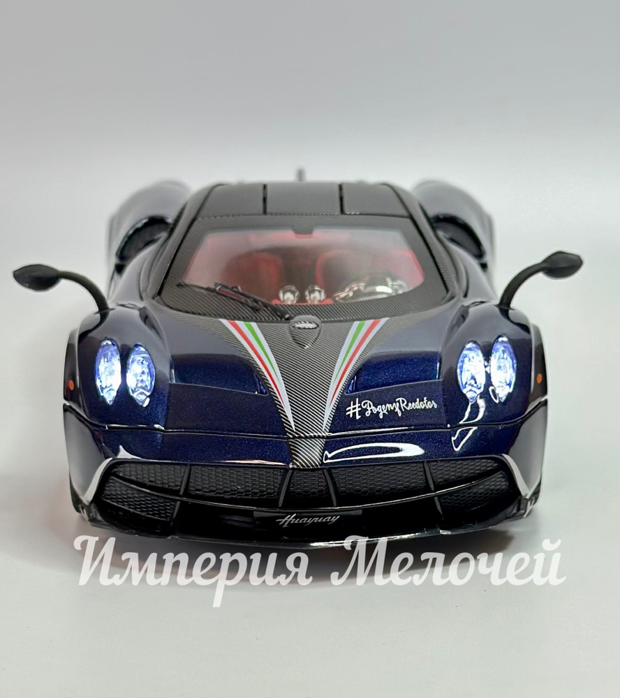 Коллекционная машинка Пагани Уайра, Pagani Huayra 1/24 с имитацией выхлопа  (синий) - купить с доставкой по выгодным ценам в интернет-магазине OZON  (1202900040)