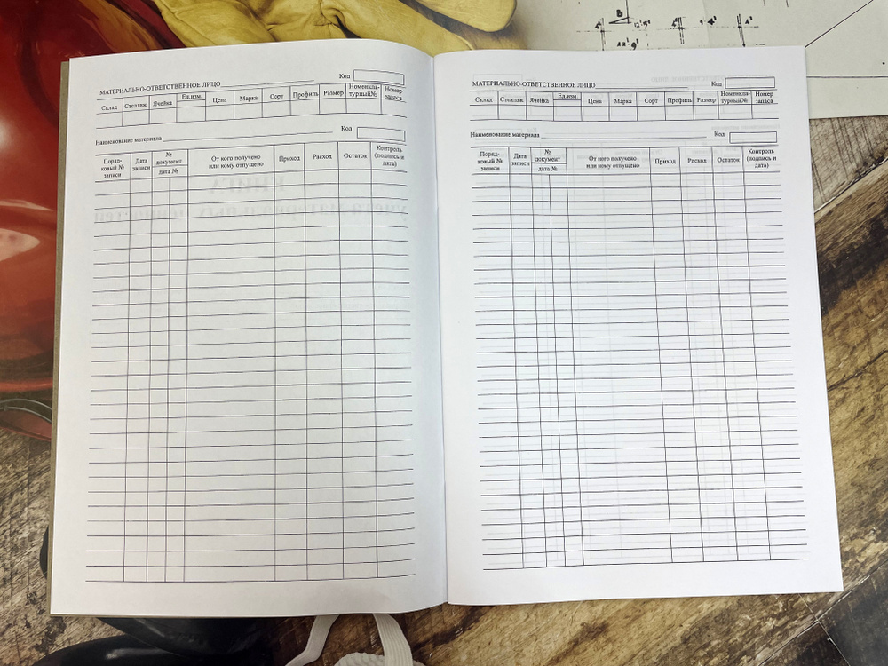 Журнал бракеража готовой пищевой продукции Формат А4. 60 страниц ...