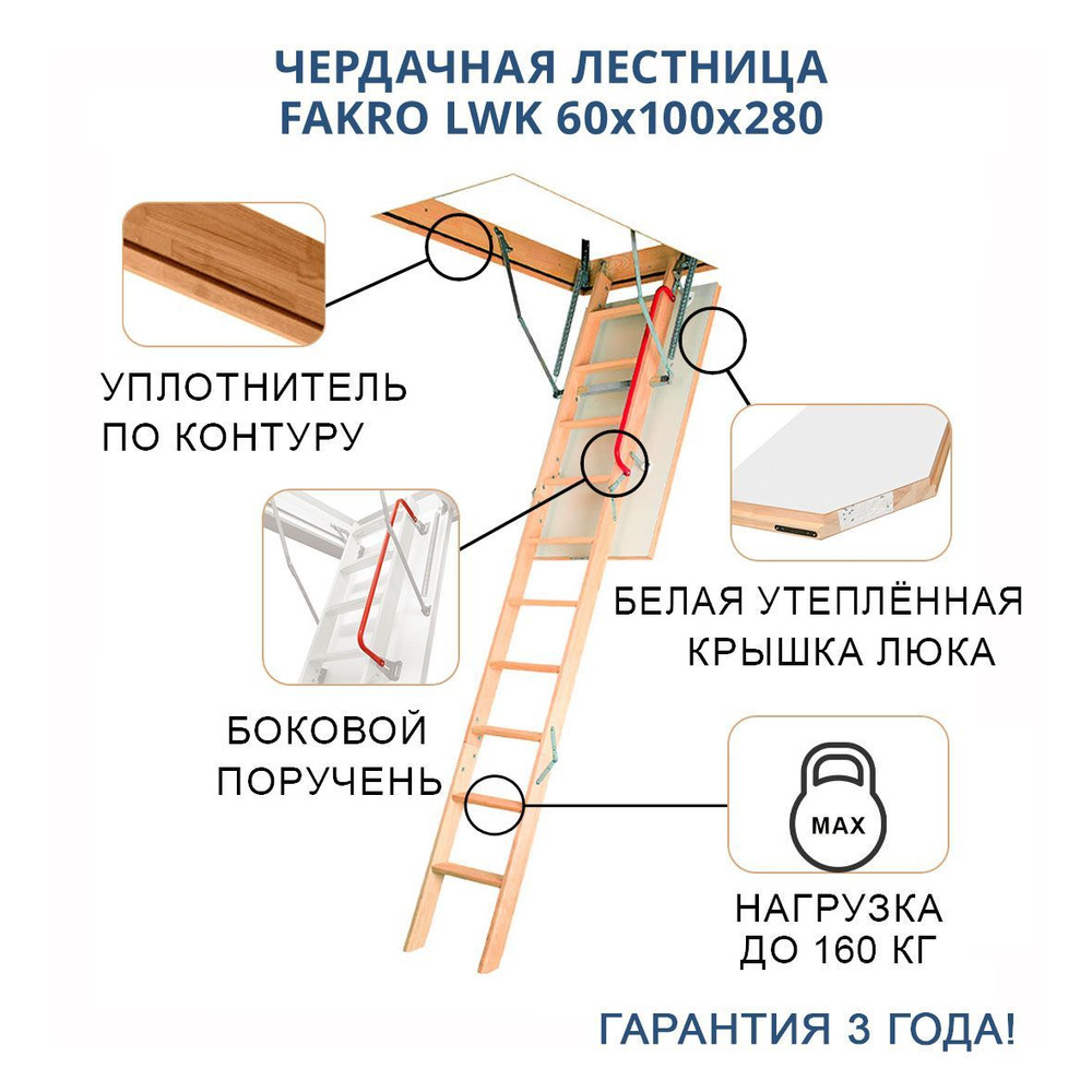 Лестница телескопическая ROOFLINE Дерево 60x120, количество секций: 4 -  купить по выгодным ценам в интернет-магазине OZON (894893932)