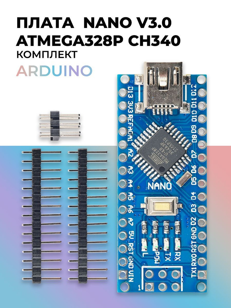 Схемы и проекты на Arduino Uno, Mega, Nano и Mini со скетчами