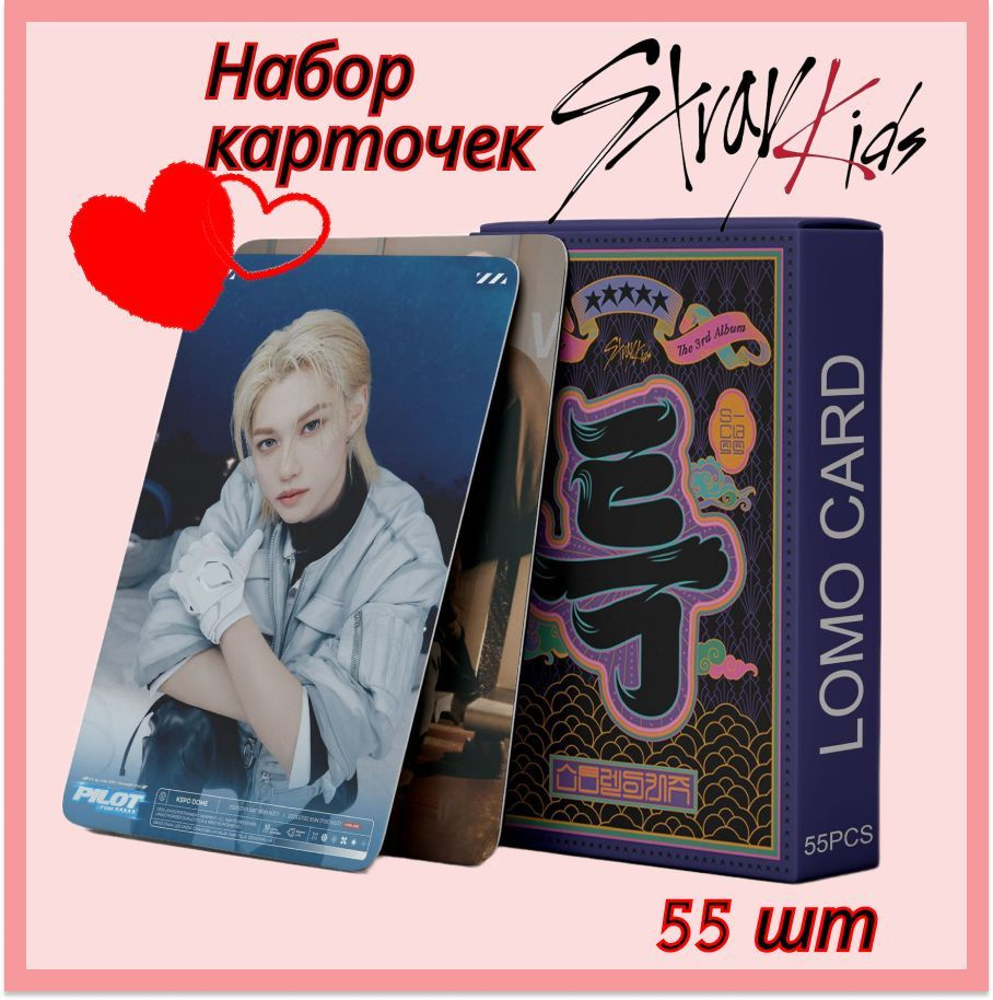 Карточки K-pop Stray kids felix cтрей кидс, карты кпоп #1