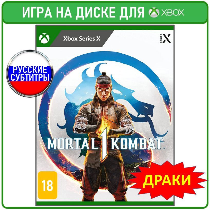 Mortal Kombat (игра, ) — Википедия