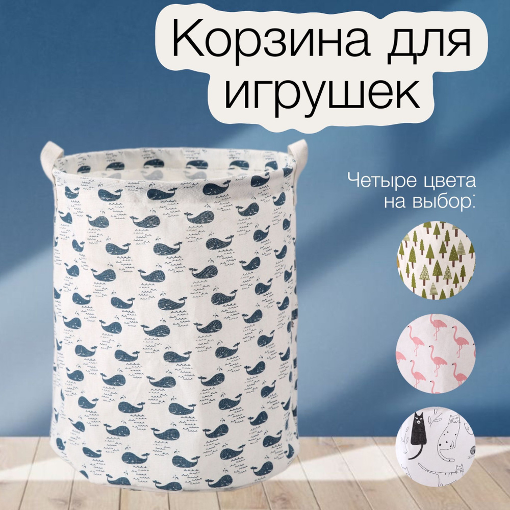 Складная корзина для хранения игрушек Skip Hop Zoo Bin Owl