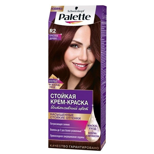 Краска для волос Palette Стойкая, тон R2, Красное дерево - купить с ...