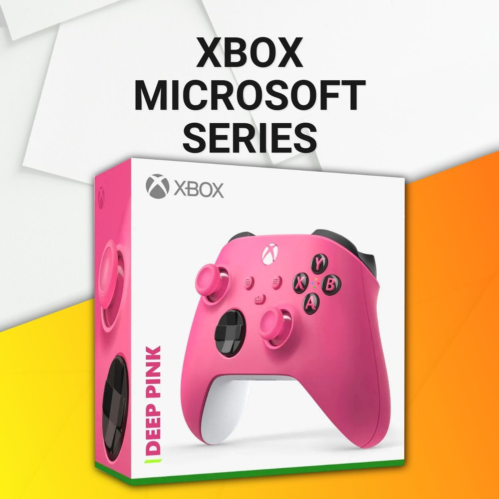 Геймпад Microsoft Xbox Series, deep pink