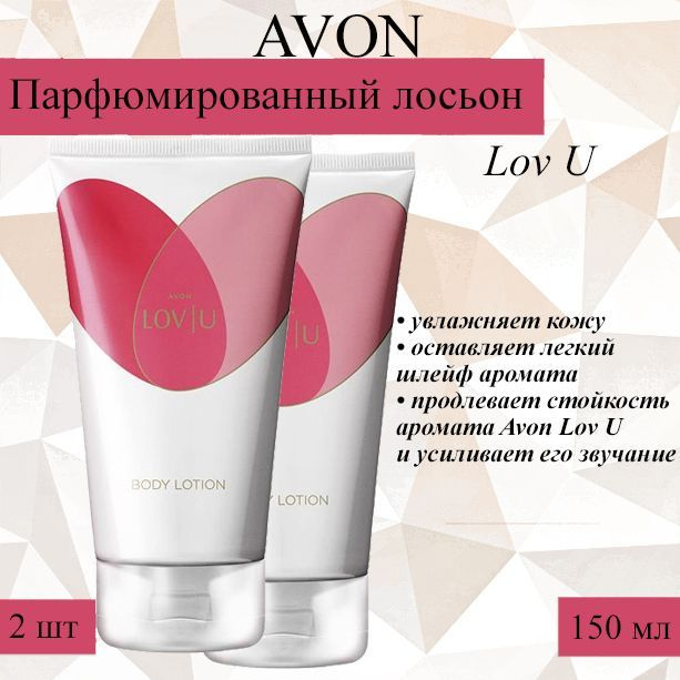 AVON Лосьон гигиенический 150 мл #1