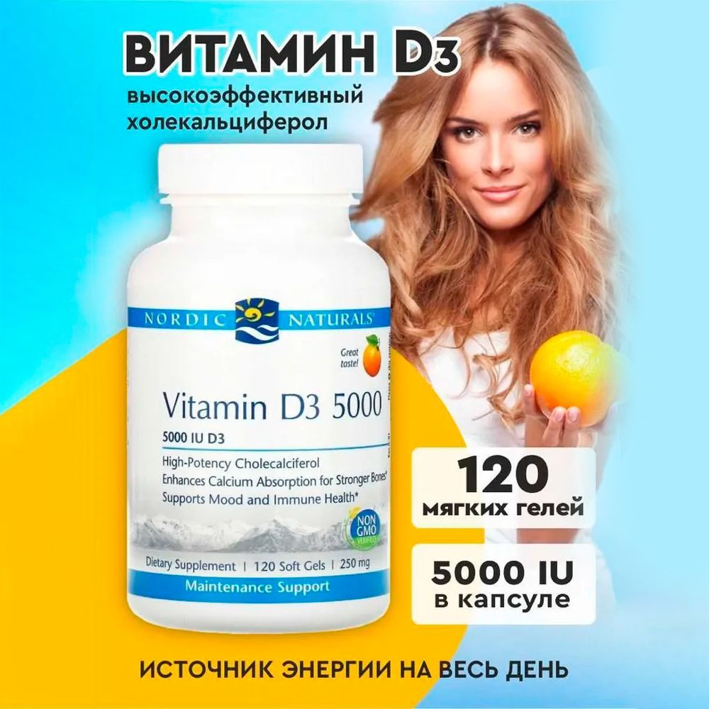 Nordic Naturals D3 5000 Iu Nordic Naturals Vitamin D3 5000 IU (125