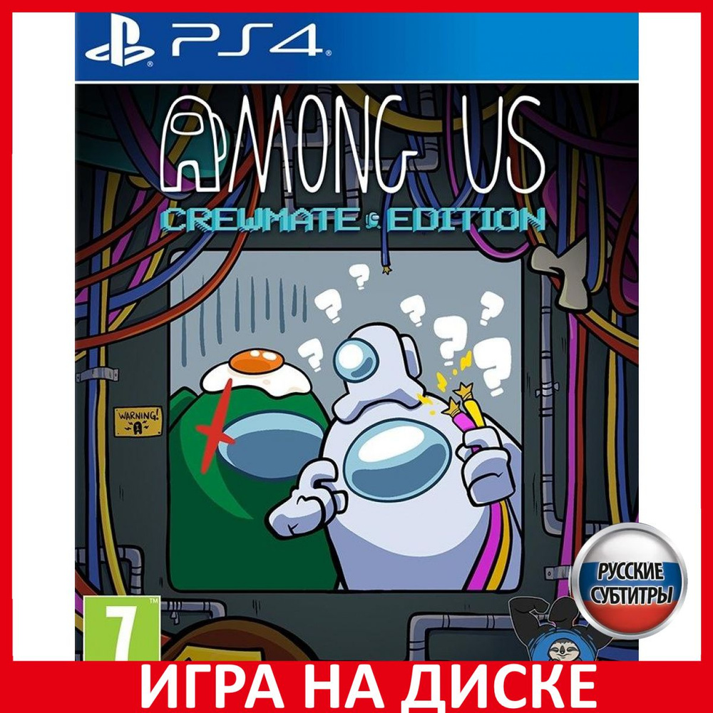 Игра Among Us Crewmate Edition PS4/ (PlayStation 5, PlayStation 4, Русские  субтитры)